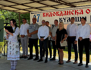 ВИДОВДАНСКА ОЛИМПИЈАДА ЧИН САБОРНОСТИ БОРАЦА, ГРАЂАНА И МЛАДИХ