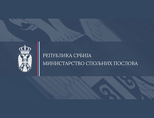 БЕЋИРОВИЋ ПРИЗИВА СУКОБЕ У РЕГИОНУ