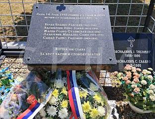 СЛУЖЕН ПАРАСТОС ЖРТВАМА НА ВАСИЉЕВИЋА БРДУ