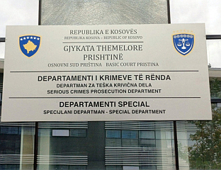 СРБИН У ОДСУСТВУ ОСУЂЕН НА 15 ГОДИНА ЗАТВОРА ЗБОГ НАВОДНОГ РАТНОГ ЗЛОЧИНА