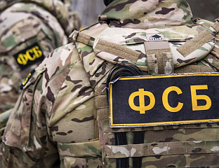 УХАПШЕН СТАНОВНИК КРИМА ЗБОГ ДОСТАВЉАЊА ИНФОРМАЦИЈА УКРАЈИНИ