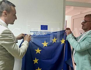 ОТВОРЕН ЦЕНТАР ЗА РАНИ РАСТ И РАЗВОЈ