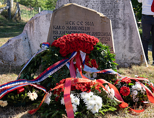 81st ANNIVERSARY OF CRIME IN VELIKA