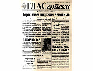 "ГЛАС СРПСКЕ" - СВЈЕДОК ДОГАЂАЈА КОЈИ СУ ОБИЉЕЖИЛИ НАСТАНАК РЕПУБЛИКЕ СРПСКЕ