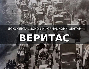 ВОЈНА АКЦИЈА "ОЛУЈА" - ЗАВРШНИЦА ЕТНИЧКОГ ЧИШЋЕЊА СРБА ИЗ ХРВАТСКЕ