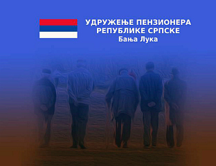 ОСУДА ЗЛОУПОТРЕБЕ СУДСКИХ ОРГАНА ЗА ПРОТИВПРАВНО СУЂЕЊЕ И ПРЕСУДУ ПРЕДСЈЕДНИКУ РЕПУБЛИКЕ
