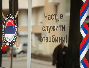 PEOPLE GRANTS OFFICE TO SRPSKA PRESIDENT, NOT BiH CEC