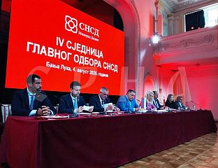 ПОЧЕЛА СЈЕДНИЦА ГЛАВНОГ ОДБОРА СНСД-а
