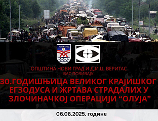 СУТРА ОБИЉЕЖАВАЊЕ 30 ГОДИНА ОД ЕГЗОДУСА СРБА У ЗЛОЧИНАЧКОЈ АКЦИЈИ "ОЛУЈА"