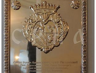 ВЛАДИСАВЉЕВИЋИ И БОРБА ЗА ПРАВОСЛАВЉЕ У ФОЧИ И ДУБРОВНИКУ