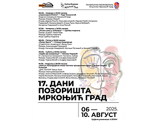 СУТРА ПОЧИЊУ 17. ДАНИ ПОЗОРИШТА