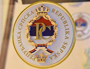 МИНИСТРИ ДАНАС О ОДЛАГАЊУ РАДИОАКТИВНОГ ОТПАДА НА ТРГОВСКОЈ ГОРИ