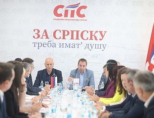 ПОДРШКА ИНСТИТУЦИЈАМА СРПСКЕ И ПОЗИВ НА ЈЕДИНСТВО И ДИЈАЛОГ