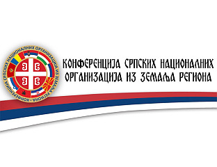 ЗА СРБЕ ИЗ РЕГИОНА ДОДИК ЈЕ ЛЕГИТИМНИ ПРЕДСЈЕДНИК СРПСКЕ