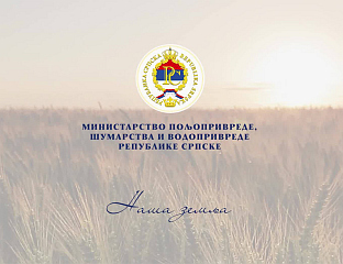 ИСПЛАЋЕНО 1,1 МИЛИОН КМ ЗА ПОДСТИЦАЈЕ