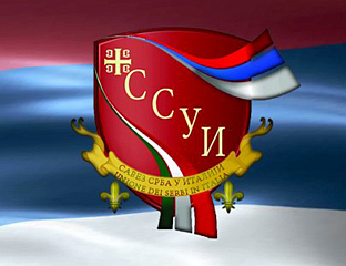 ПОТРЕБНО ЈЕДИНСТВО НАКОН НЕПРАВДЕ КОЈА СЕ ЧИНИ ПРЕДСЈЕДИКУ СРПСКЕ