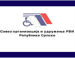 ПРЕСУДА ИНСТИТУЦИЈИ ПРЕДСЈЕДНИКА - ЦРВЕНА ЛИНИЈА