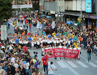 У УЖИЦУ ПОЧИЊЕ ФЕСТИВАЛ ФОЛКЛОРА "ЛИЦИДЕРСКО СРЦЕ"