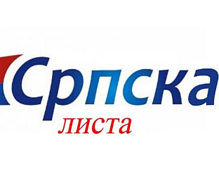 ЦИК У ПРИШТИНИ ОДБИО ДА ОВЈЕРИ УЧЕШЋЕ СРПСКЕ ЛИСТЕ НА ИЗБОРИМА