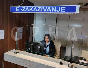 ЕЛЕКТРОНСКО ЗАКАЗИВАЊЕ ТЕРМИНА ЗА ИЗРАДУ ПУТНИХ ИСПРАВА