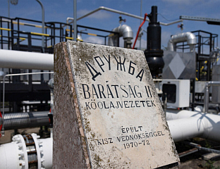 НАСТАВЉЕНА ИСПОРУКА ПРЕКО НАФТОВОДА "ДРУЖБА"
