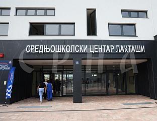 СВЕЧАНО ОТВОРЕН СРЕДЊОШКОЛСКИ ЦЕНТАР