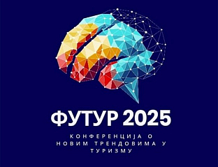 ПРВА КОНФЕРЕНЦИЈА О НОВИМ ТРЕНДОВИМА У ТУРИЗМУ