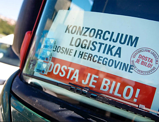 НАСТАВАК ПРОТЕСТА УЗ ПРОШИРЕЊЕ ОБИМА ОБУСТАВЕ ЛАНЦА СНАБДИЈЕВАЊА