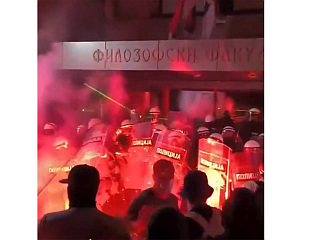 БЛОКАДЕРИ ЗАПАЛИЛИ ЗГРАДУ ФИЛОЗОВСКОГ ФАКУЛТЕТА