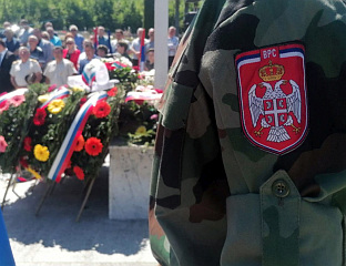 ОБИЉЕЖАВАЊЕ ДАНА ТРЕЋЕ САРАЈЕВСКЕ БРИГАДЕ ВРС