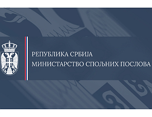 СВАКИ НЕТРАНСПАРЕНТАН ПОТЕЗ ДОПРИНОСИ РАСТУ ТЕНЗИЈА