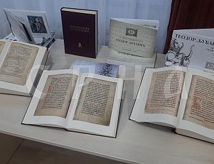 СВЕТА ПОДРИЊСКА ЗЕМЉА - БАШТИНИК СРПСКЕ ПИСМЕНОСТИ