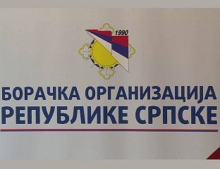 СРПСКЕ ЖРТВЕ НАТО БОМБАРДОВАЊА НЕ СМИЈУ БИТИ ЗАБОРАВЉЕНЕ