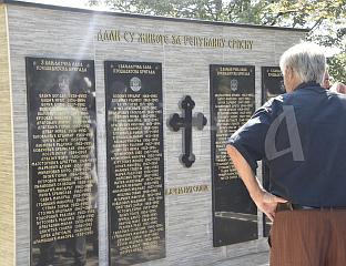 ОБИЉЕЖЕНО 34 ГОДИНЕ ОД ФОРМИРАЊА ДРУГЕ КРАЈИШКЕ БРИГАДЕ