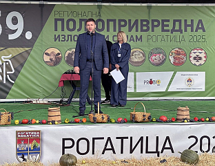 НА РЕГИОНАЛНОМ САЈМУ ВИШЕ ОД 200 ИЗЛАГАЧА