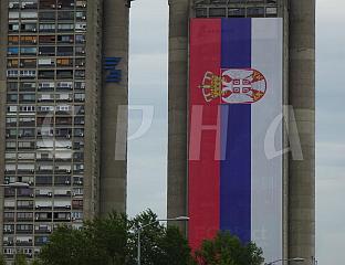 БЕОГРАД У ЗНАКУ СРПСКИХ ЗАСТАВА