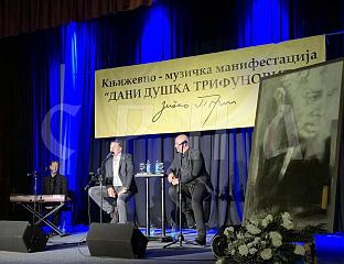 СПЕКТАКЛОМ "/НЕ/КУЛТУРНИ ШОУ" ЗАВРШЕНА МАНИФЕСТАЦИЈА ПОСВЕЋЕНА ВЕЛИКОМ ПЈЕСНИКУ
