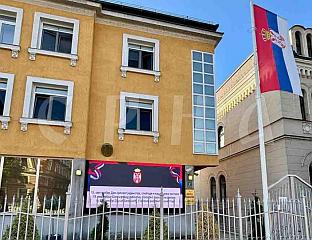 АМБАСАДА СРБИЈЕ У САРАЈЕВУ ЧЕСTИTАЛА ДАН СРПСКОГ ЈЕДИНСTВА