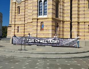 СЛУЖЕН ПОМЕН ЗА ПОГИНУЛЕ И НЕСТАЛЕ БОРЦЕ И ЦИВИЛЕ