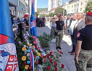 33RD ANNIVERSARY OF THE 5TH SPECIAL POLICE UNIT MARKED