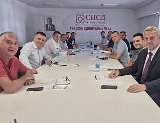 ОБЈАВИТИ СВАКИ ДЕТАЉ УГОВОРА О РЕКОНСТРУКЦИЈИ ЈАВНЕ РАСВЈЕТЕ