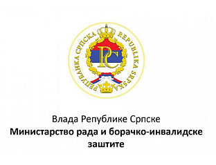 СУТРА У КОСТАЈНИЦИ ОБИЉЕЖАВАЊЕ 30 ГОДИНА ОДБРАНЕ СЈЕВЕРОЗАПАДНИХ ГРАНИЦА