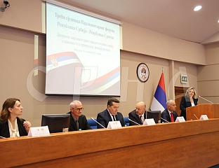ПОЧЕЛА СЈЕДНИЦА ПАРЛАМЕНТАРНОГ ФОРУМА