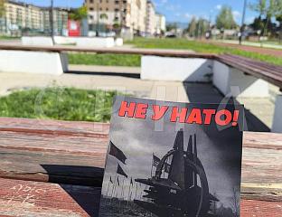 НА ВИШЕ ЛОКАЦИЈА ПОНОВО ЛЕЦИ "НЕ У НАТО"
