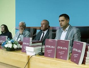 ПРЕДСТАВЉЕНА КЊИГА "ДРЖАВА" АУТОРА МИЛОРАДА ДОДИКА