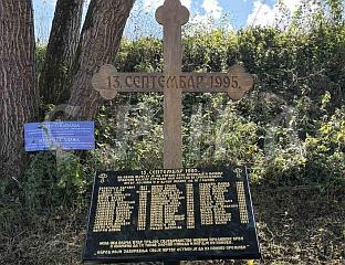 THE SEARCH FOR REMAINS OF MURDERED CHILDREN STILL ONGOING