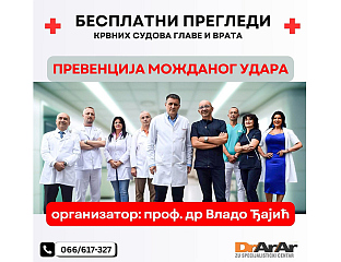 ДОБРА ПРЕВЕНЦИЈА ДОПРИНОСИ СМАЊЕЊУ СМРТНОСТИ ОД МОЖДАНОГ УДАРА
