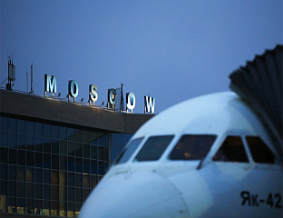 НА МОСКОВСКИМ АЕРОДРОМИМА ОТКАЗАНО ИЛИ ОДГОЂЕНО 200 ЛЕТОВА
