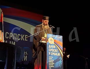 BISHOP ILARION: THE CHURCH OF SAINT SAVA ALWAYS STANDS WITH THE SERBIAN PEOPLE IN REPUBLIKA SRPSKA