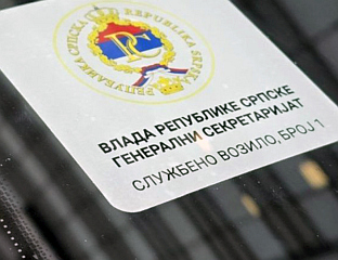 МИНИЋ: ОБИЉЕЖЕНА СЛУЖБЕНА ВОЗИЛА ВЛАДЕ